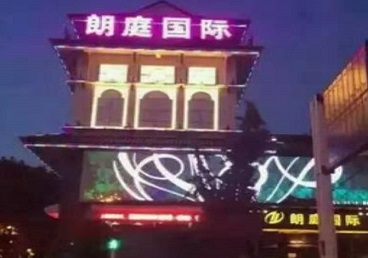井陉矿最好高档KTV佳丽陪酒质量好-朗廷国际KTV美女多消费体验