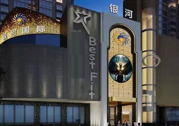 井陉矿KTV荤台花场公主服务好-银河国际KTV花场消费点评